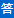 /shimaozuzhiti.html